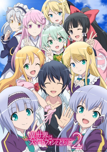 انمي Isekai wa Smartphone to Tomo ni مترجم