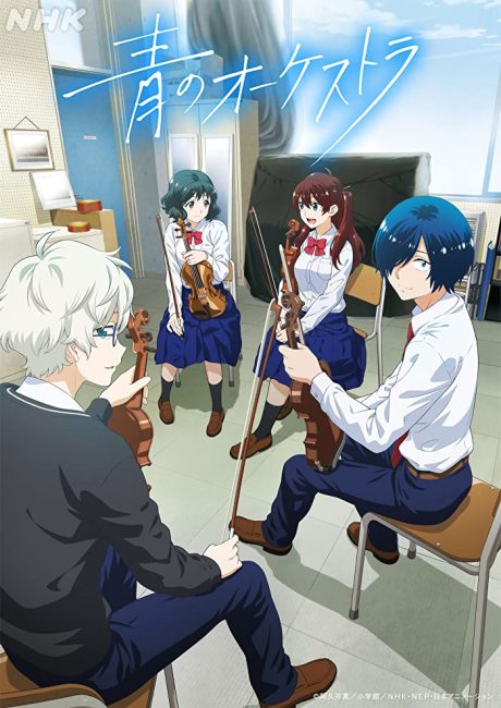 انمي Ao no Orchestra الحلقة 11 مترجمة