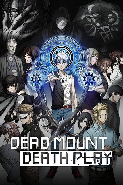 انمي Dead Mount Death Play الحلقة 3 مترجمة