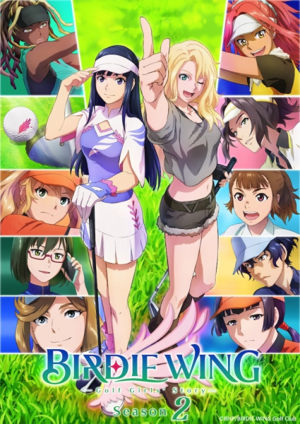 انمي Birdie Wing: Golf Girls’ Story الموسم الثاني الحلقة 4 مترجمة