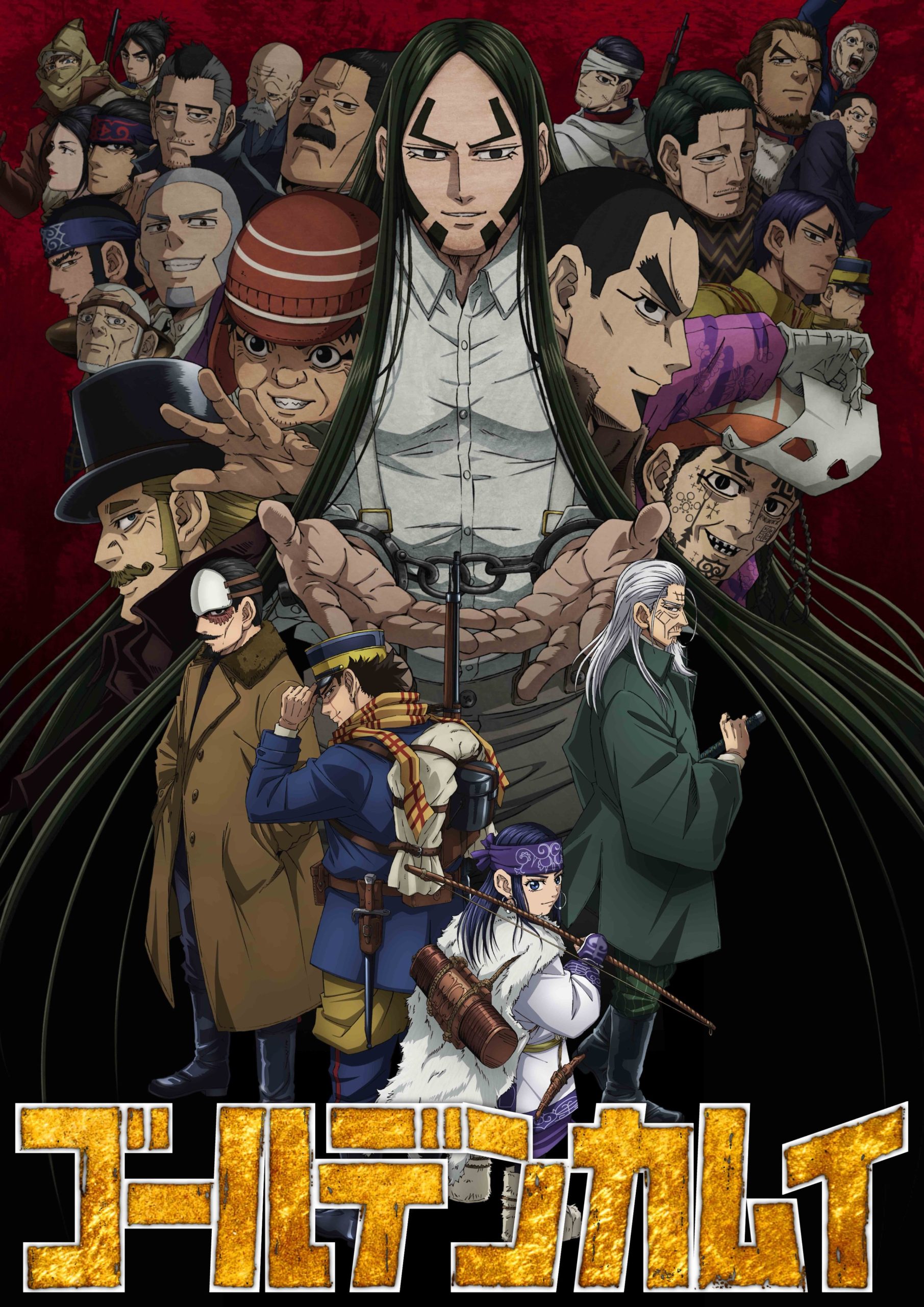 انمي Golden Kamuy مترجم