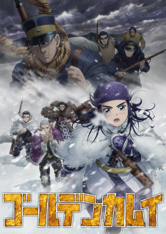 انمي Golden Kamuy الموسم الثالث مترجم