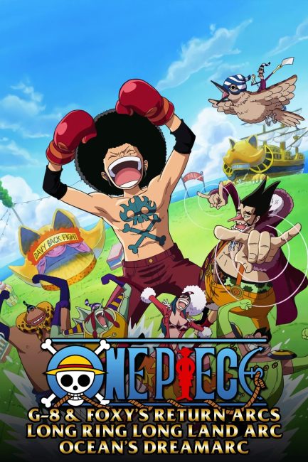 انمي ون بيس One Piece الحلقة 203 مترجمة