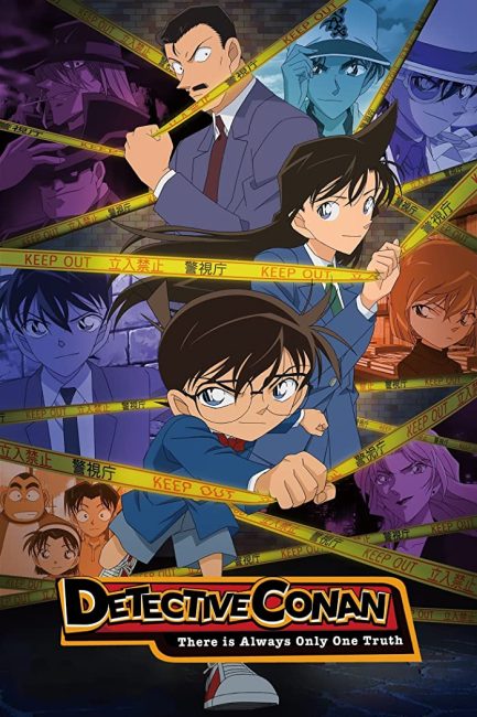 انمي Detective Conan الحلقة 1135 مترجمة