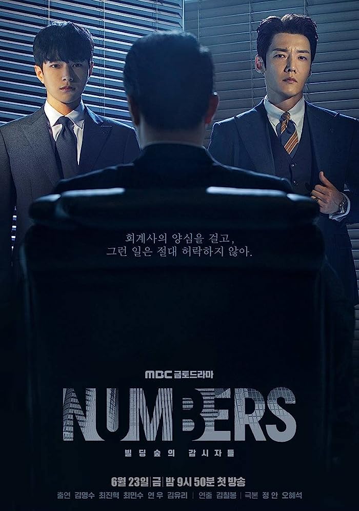 مسلسل Numbers مترجم