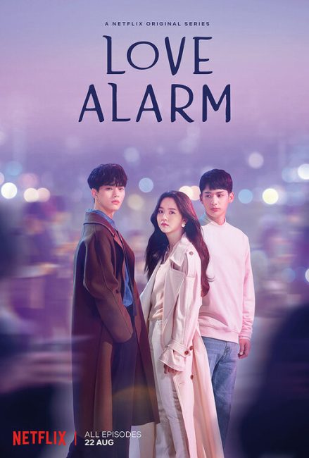 مسلسل منبه الحب Love Alarm الحلقة 3 مترجمة