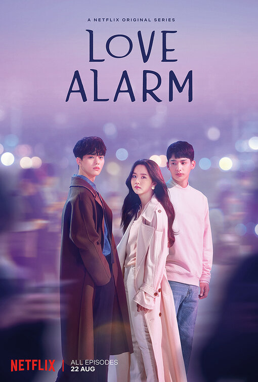 مسلسل Love Alarm الموسم الاول مترجم