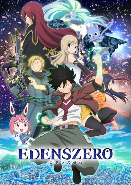 انمي Edens Zero الموسم الاول الحلقة 12 مترجمة