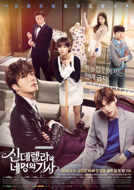 مسلسل سندريلا والفرسان الاربعة Cinderella and the Four Knights الحلقة 15 مترجمة