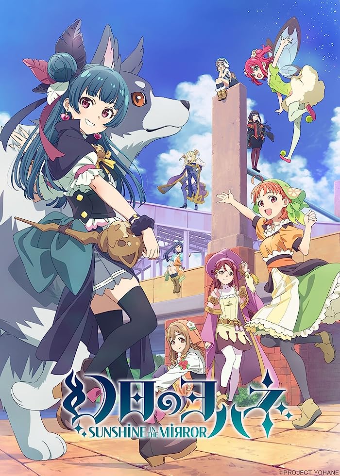 انمي Genjitsu no Yohane: Sunshine in the Mirror مترجم