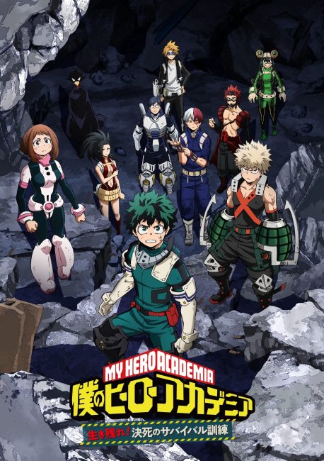 انمي Boku no Hero Academia الموسم الخامس الحلقة 19 مترجمة