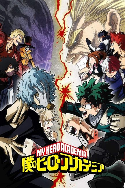 انمي Boku no Hero Academia الموسم الثالث الحلقة 15 مترجمة