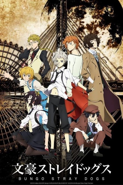 انمي Bungou Stray Dogs الموسم الاول الحلقة 10 مترجمة