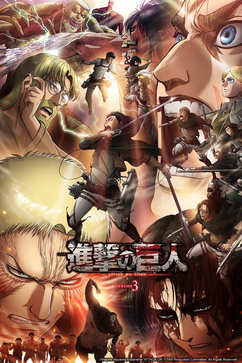 انمي Attack on Titan الموسم الثالث مترجم