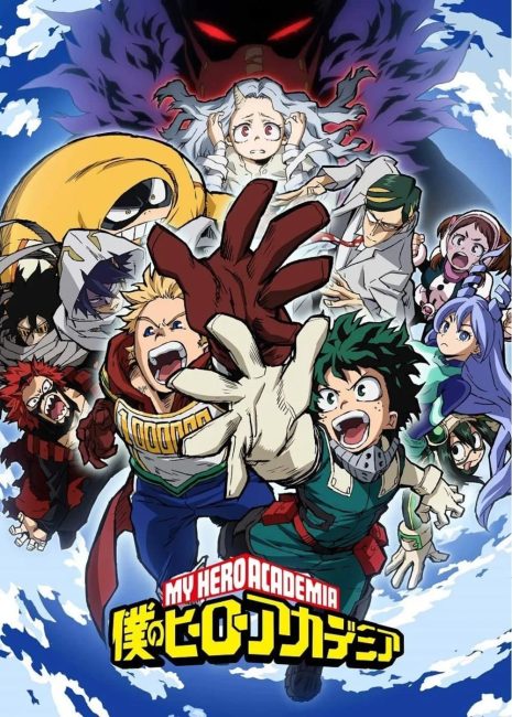 انمي Boku no Hero Academia الموسم الرابع الحلقة 23 مترجمة