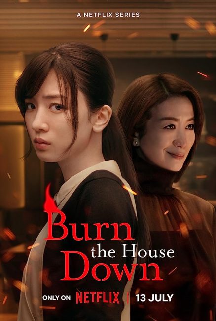 مسلسل احرقي ذلك المنزل Burn the House Down الحلقة 3 مترجمة