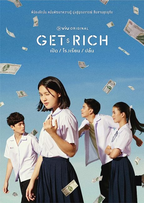 مسلسل Get Rich الحلقة 14 مترجمة