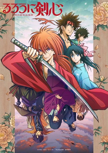 انمي Rurouni Kenshin الحلقة 19 مترجمة