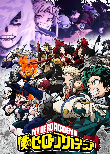 انمي Boku no Hero Academia الموسم السادس الحلقة 21 مترجمة