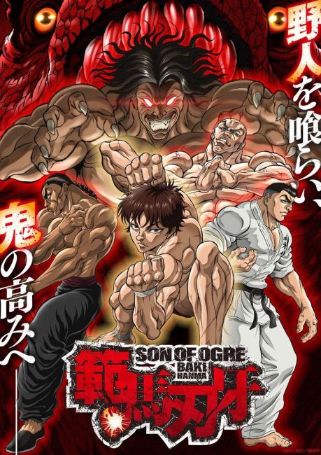 انمي Baki Hanma الموسم الثاني الحلقة 10 مترجمة