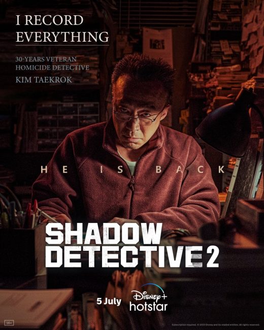 مسلسل محقق الظل Shadow Detective الموسم الثاني الحلقة 6 مترجمة