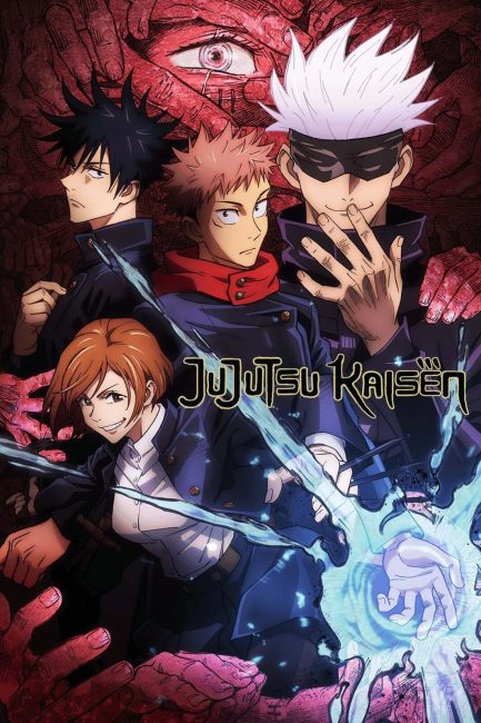 انمي Jujutsu Kaisen الموسم الاول الحلقة 4 مترجمة