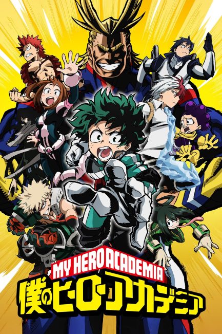 انمي Boku no Hero Academia الموسم الاول الحلقة 4 مترجمة