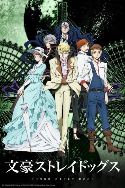 انمي Bungou Stray Dogs الموسم الثاني الحلقة 10 مترجمة