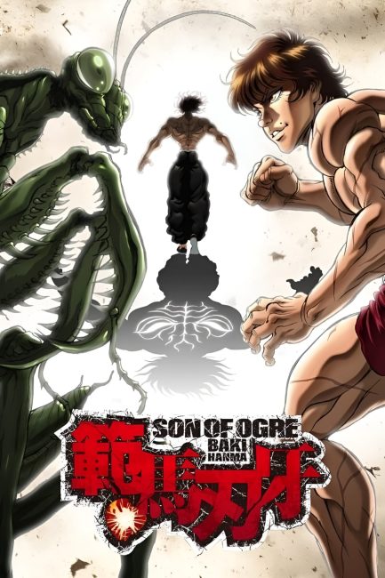 انمي Baki Hanma الموسم الاول الحلقة 11 مترجمة