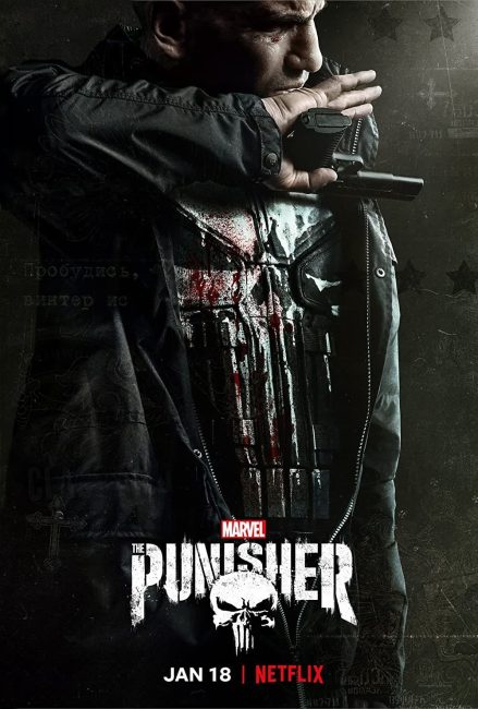 مسلسل The Punisher الموسم الثاني الحلقة 13 والاخيرة مترجمة