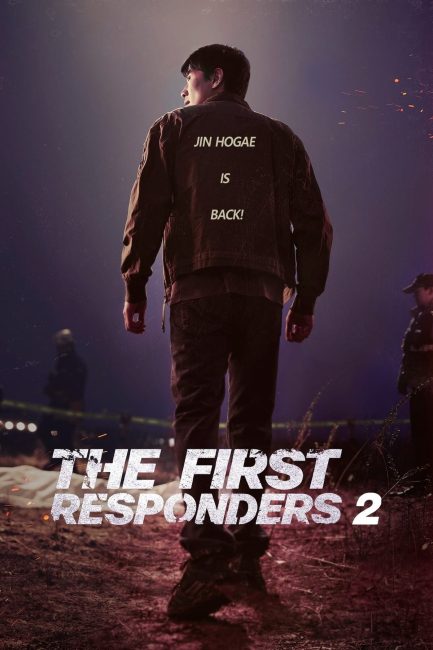 مسلسل الاستجابة الاولي The First Responders الموسم الثاني الحلقة 6 مترجمة