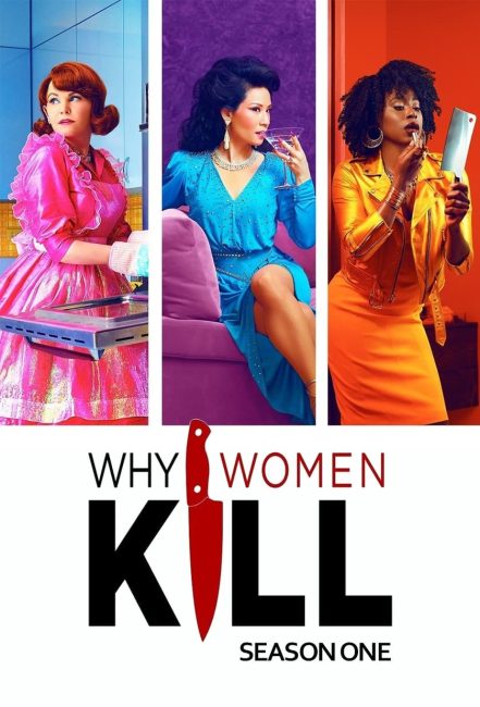 مسلسل Why Women Kill الموسم الاول الحلقة 9 مترجمة