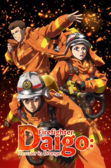 انمي Megumi no Daigo: Kyuukoku no Orange الحلقة 7 مترجمة