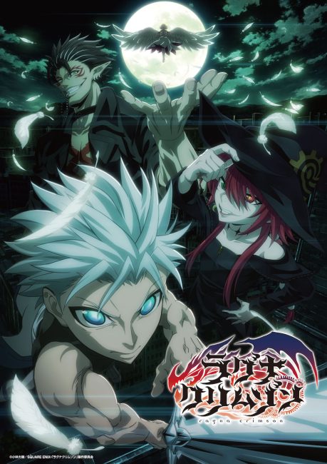 انمي Ragna Crimson الحلقة 5 مترجمة