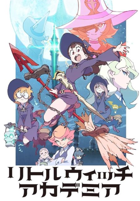 انمي Little Witch Academia الحلقة 23 مترجمة