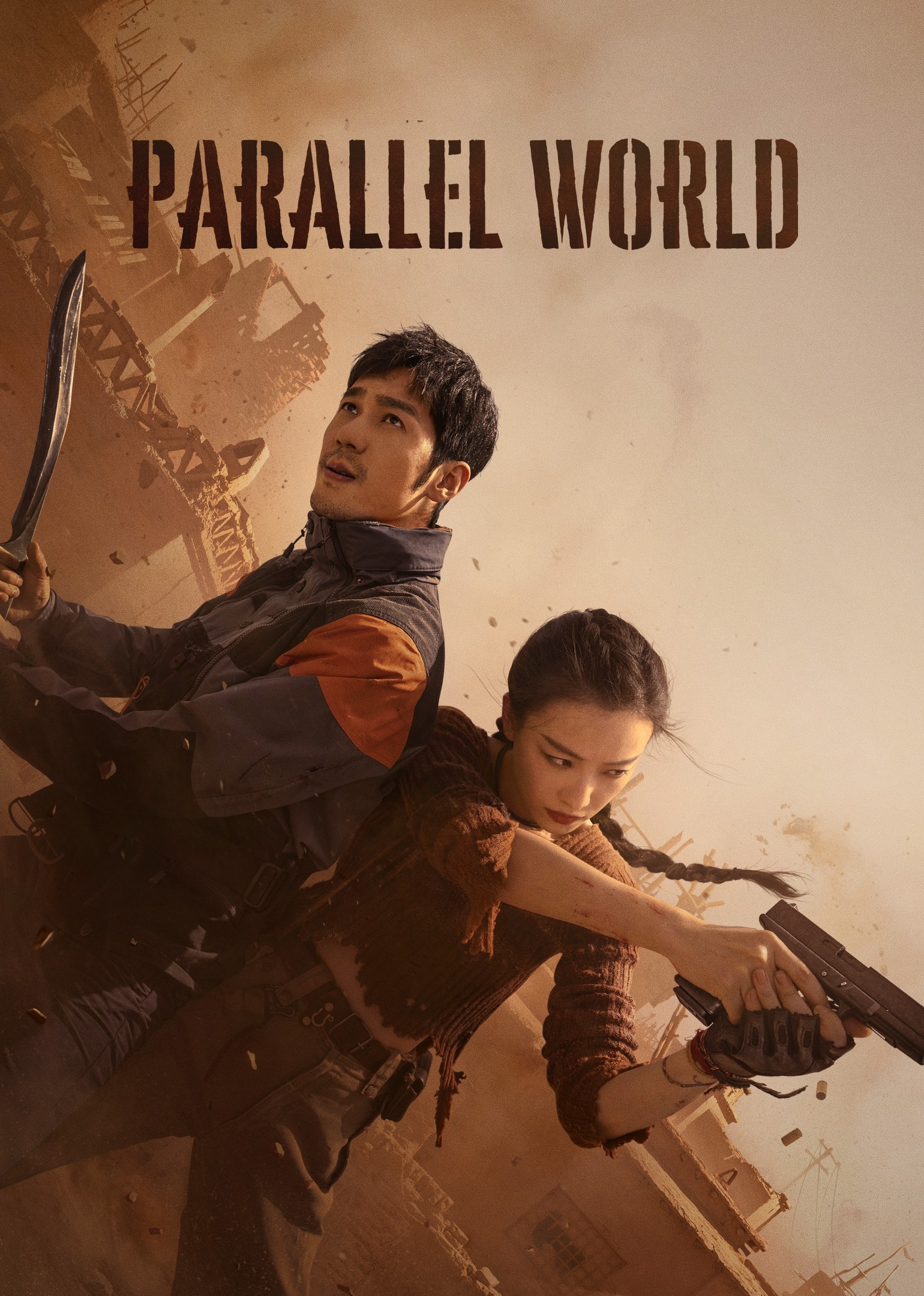 مسلسل Parallel World مترجم