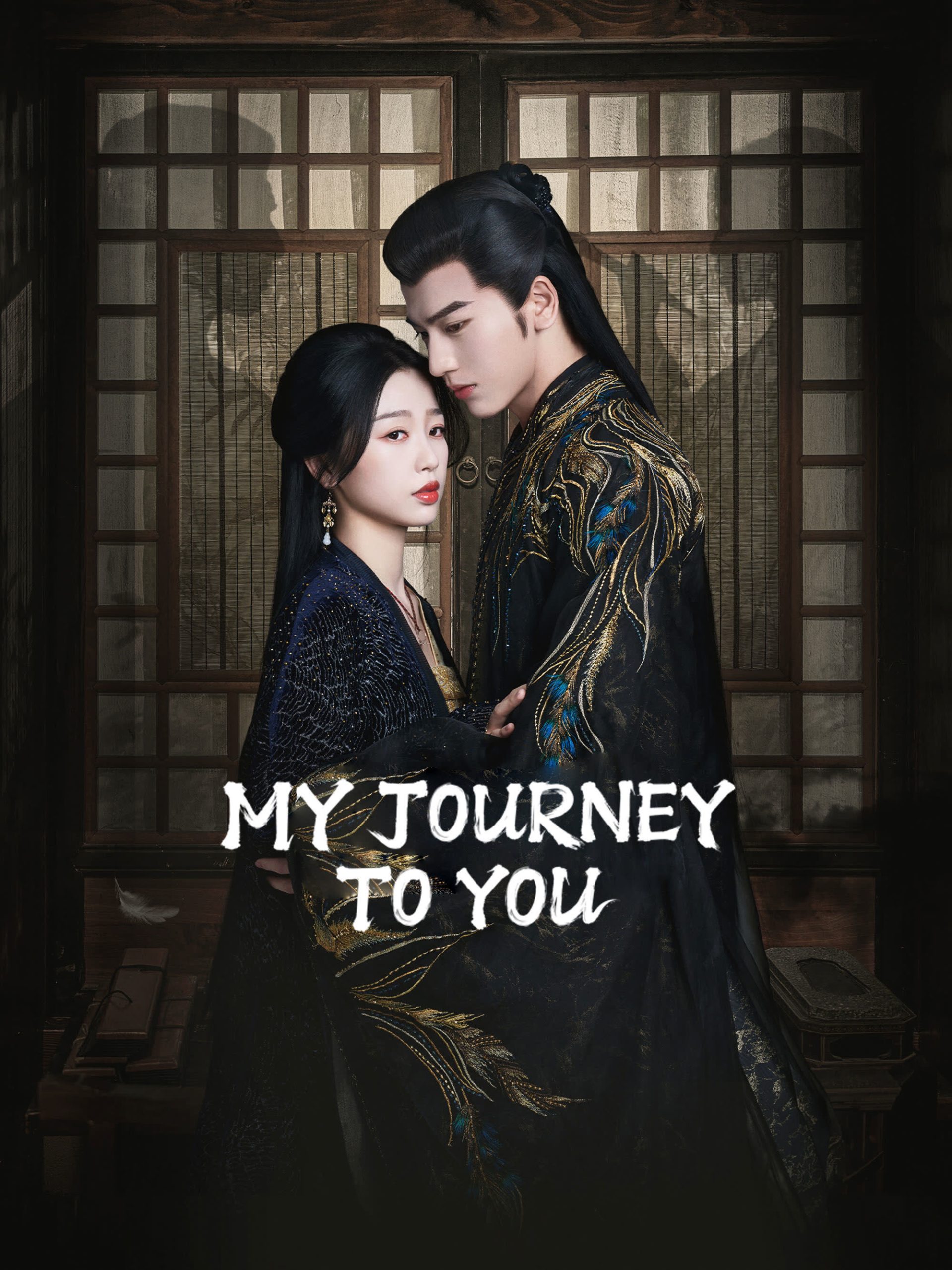 مسلسل My Journey to You مترجم