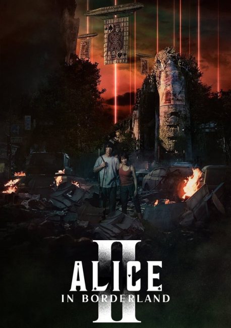 مسلسل اوراق الموت Alice in Borderland الموسم الثاني الحلقة 7 مترجمة