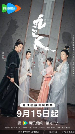 مسلسل Faithful الموسم الاول مترجم