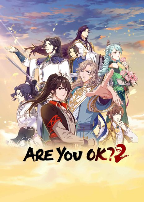 انمي Are You OK الموسم الثاني الحلقة 16 مترجمة