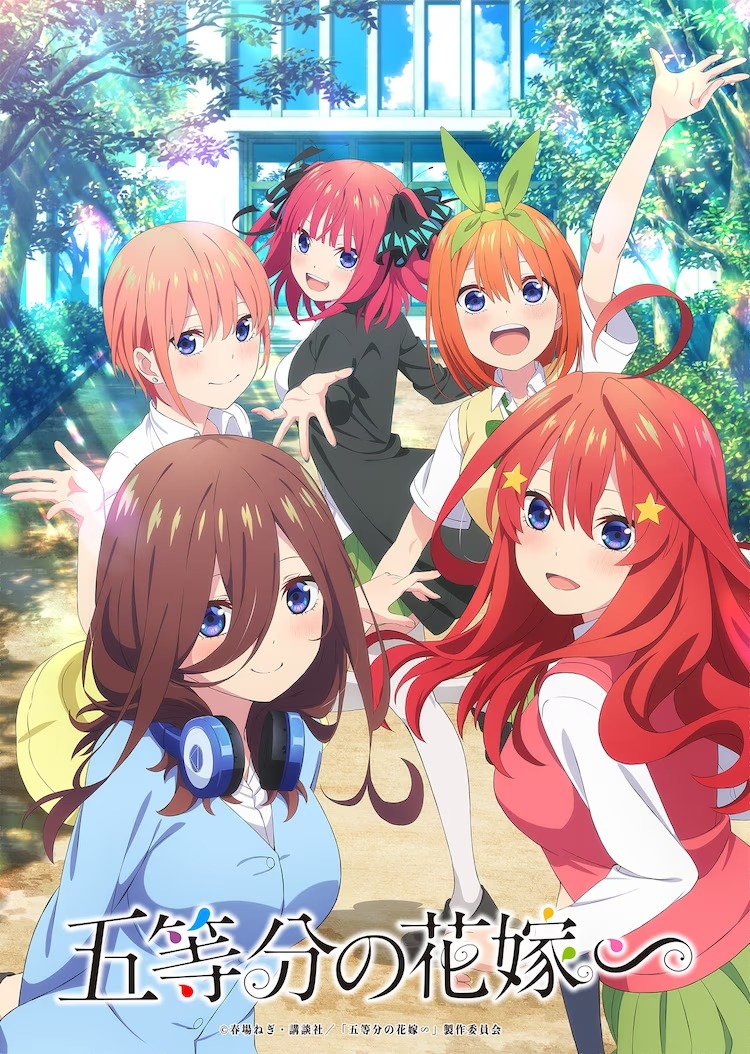 انمي 5-toubun no Hanayome الموسم الثاني مترجم