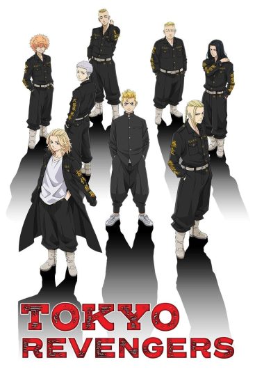 انمي Tokyo Revengers الموسم الاول مترجم