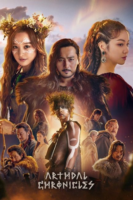 مسلسل سجلات ارثدال Arthdal Chronicles الموسم الاول الحلقة 13 مترجمة