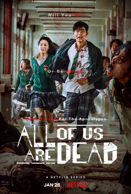 مسلسل كلنا موتي All of Us Are Dead الحلقة 6 مترجمة