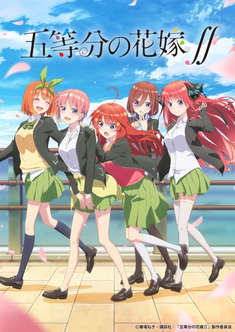 انمي Gotoubun no Hanayome الموسم الثاني الحلقة 10 مترجمة