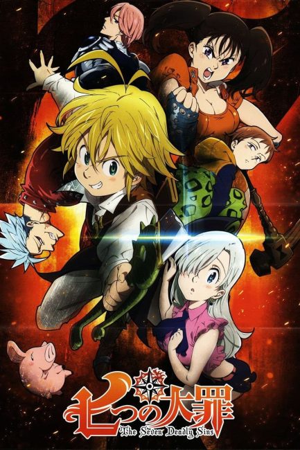 انمي Nanatsu no Taizai الموسم الاول الحلقة 14 مترجمة