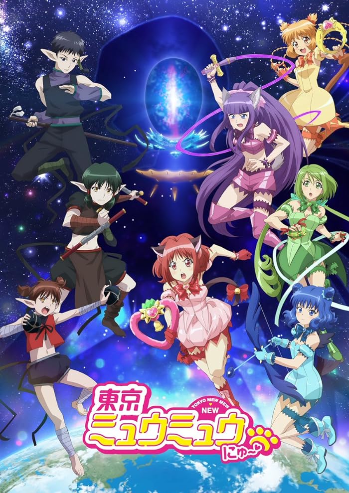 انمي Tokyo Mew Mew New مترجم