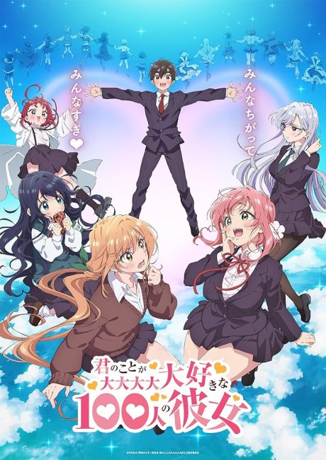 Kimi no Koto ga Daidaidaidaidaisuki na 100-nin no Kanojo الحلقة 5 مترجمة