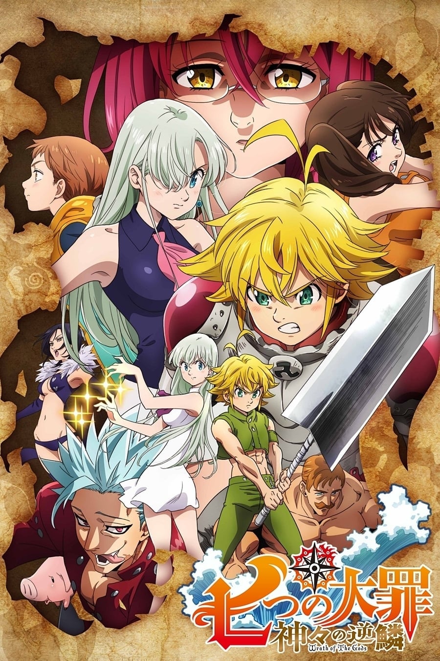 انمي Nanatsu no Taizai الموسم الثالث مترجم