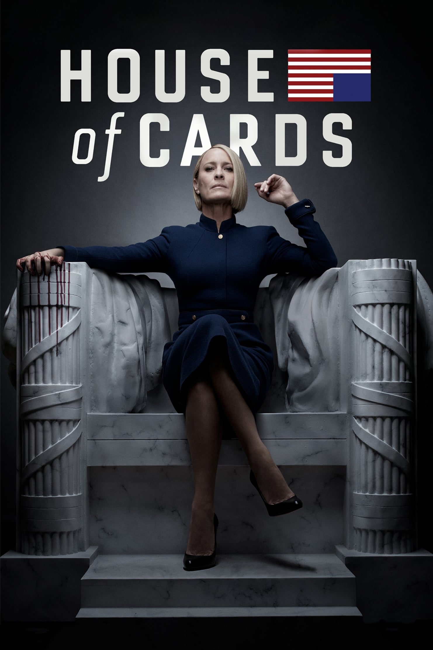 مسلسل House of Cards مترجم